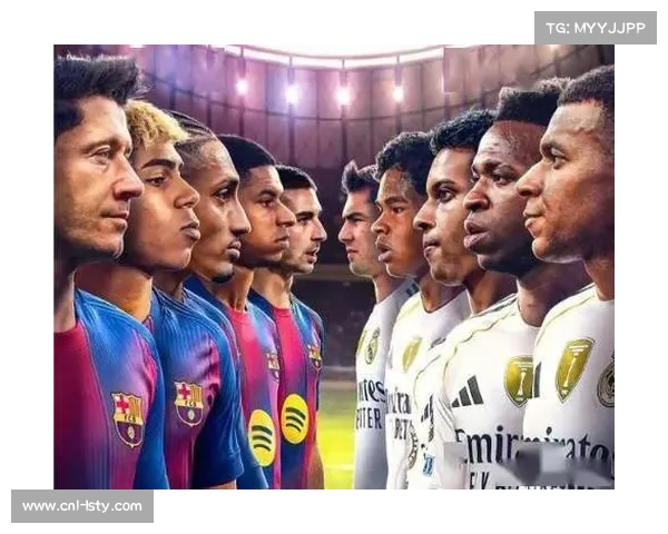 皇马篮球队与巴萨世纪德比，篮球足球双料球迷跨项目助威